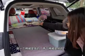 长安CS75 plus变床车，晚上怎么睡觉？乐豆教你怎么铺床！