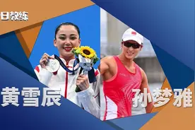 奥运健儿给你当教练｜孙梦雅&黄雪辰：瑜伽垫上的基础体能训练图片