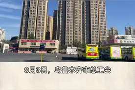 乌鲁木齐是全国文明城市 新时代文明实践在行动图片