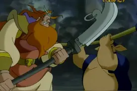 西游记 1998版 第44集 勇闯狮驼岭视频封面
