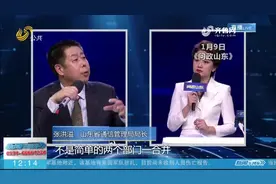 莱芜市整体并入济南，“一城两号”却迟迟难解决？权威的回应来了