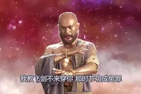 金身罗汉相比卷帘大将，哪个地位更高一些？你看观音对他说过啥！