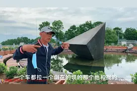 听听武汉黄总解说三峡大坝的截流石视频封面