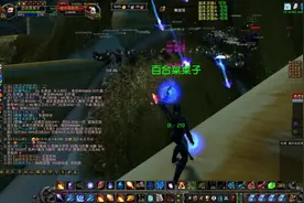 魔兽世界怀旧服中老年手残46级小法师手把手教你单刷祖尔法拉克