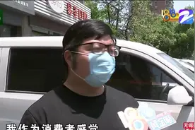 顾客超市去买虾 结果两次称重有差异 超市员工抢走虾有何猫腻？视频封面