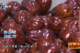 煮红枣竟然煮出很多白沫，这样的大枣究竟有啥问题？还能吃吗视频封面