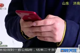 出差几个月，家都被搬空了！沙发、冰箱、床竟然都没了？视频封面