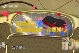 真相123：抖动甩脂机真能轻松瘦身20斤吗？现场实验，别再被骗了