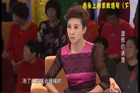养生：冬天天冷湿气重的时候，可以用花椒熬水泡脚来温阳祛湿视频封面
