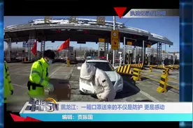 一箱口罩带来的感动：仅代表我的家人和同事，向你们表示敬意！