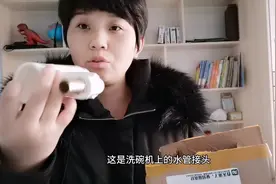 防控期间，只能淘宝买了，快递8天才到，没办法拿去吧！！视频封面