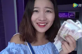 在泰国取钱 哪家银行的手续费最低