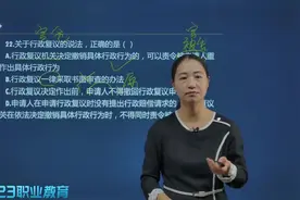 一级建造师建筑工程法规总题库：属于设计单位安全责任的是什么视频封面