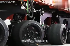 中国最大的车，1152个轮子，这车什么驾照能开呀？视频封面