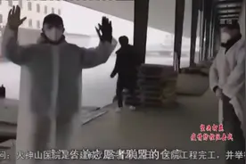 武汉市抗疫公益志愿者联盟正在抗击疫情第一线开展志愿工作视频封面