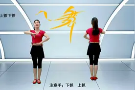 适合中老年预防手脚麻木的养生抓手操，音乐选热门的《情深几许》