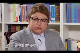 韩红：自己成立基金会，让每一笔善款都能及时用在受助人身上视频封面