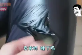 卖家你出来给我解释一下，你家卖的皮裤，是真的皮