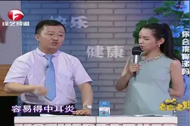千万别用力擤鼻涕！医学专家提醒：用力过猛容易引发耳道疾病视频封面