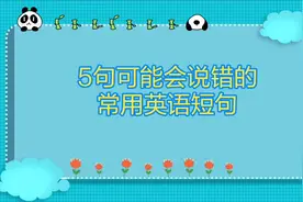 常用英语句子，“天气真好”怎么说？