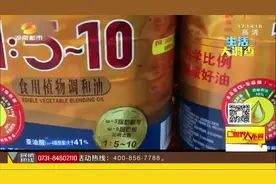 食用油种类繁多，哪种最健康？来看专家怎么说视频封面