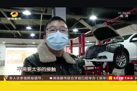 您有多久没洗车了？长沙汽车美容行业出新招，无接触养车了解一下视频封面