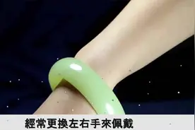 很多女生喜欢玉镯，那么玉镯带在左手比较好，还是右手更旺财运呢视频封面