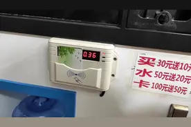 大学喝大桶水太贵？自己打水只要两块钱，今天还被免单了，开心！视频封面