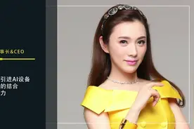 何炅投资的她，创业18年拥有上百家咖啡店视频封面
