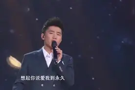 敖日其楞演唱经典《晚秋》片片枫叶片片情，原来我们都老了视频封面