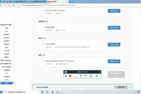 笔记本刷新bios的简易方法，1分钟就可以学会，简单实用视频封面