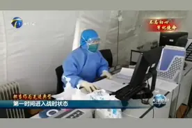 担当作为先进典型：第一时间进入战时状态视频封面