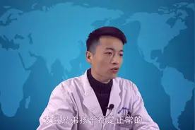 IGA肾病会不会遗传？视频封面