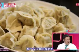 秋瓷炫嫁到中国设家宴款待好友，公公亲手包的饺子把韩国人馋坏了视频封面