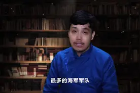 蒙古国海军是什么梗？看完爆笑，这波操作够狠！视频封面