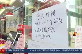 广州多区餐饮暂停堂食，只保留打包和外卖，不得开包房！