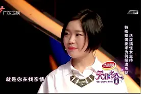 天作之合：活泼搞怪女主持来相亲，特殊择偶要求频遭质疑视频封面