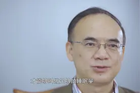 人每天最佳睡眠时间是多久？不同年龄段都不一样！看看你睡够了吗