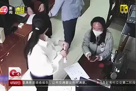 锲而不舍，手机一年后“找回”主人，女子：近一年了辛苦警察视频封面