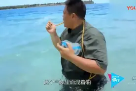侣行：探秘巴瑶人的生活，上厕所或者洗漱，都是这样解决的！视频封面
