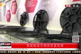 小井盖的大转型，智能制造引领高质量发展，传统产业也要转型升级视频封面