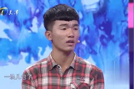 爱情保卫战：男友自嘲像“佣人”大吐苦水，女友一脸无辜怒“怼”视频封面