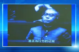 东京审判  记住曾经那段屈辱，悲愤的历史，南京大屠杀片段视频封面