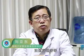 冬季天气变冷，眼睛迎风流泪这是病，眼科医生给出了两个办法