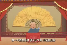 郭德纲单口相声《白宗巍坠楼》动画版_12图片
