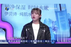 女友以乖乖女形象与男友恋爱，如今女友恢复真实｜爱情保卫战0225视频封面