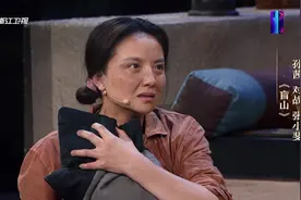 我就是演员：张小斐、孙茜实力演绎《盲山》