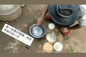 回家创业要懂技术，田螺也要吃牛奶，这次技术你们要看好视频封面