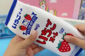 测评三种网红款笔袋，各种小学生文具和玩具公仔，挺有创意！视频封面