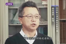 南下:哈尔滨是全国解放的第一座大城市,同年哈尔滨市人民政府成立视频封面